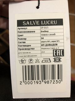 Кардиган мужской новый
