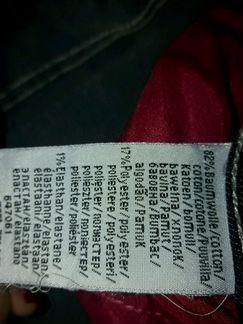 58-60 Новые немецкие джинсы