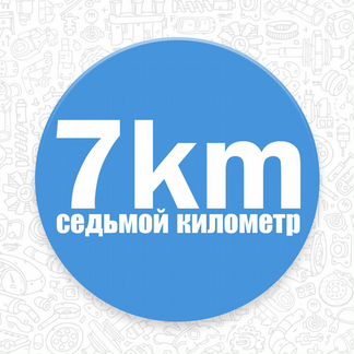 Опора шаровая Fiat Ducato New(250) /Citroen Jumper