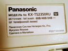 Телефон Panasonic- кнопочный,Малайзи объявление продам