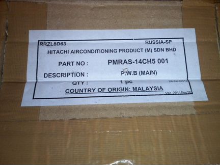 Плата управления и ик-приемника Hitachi