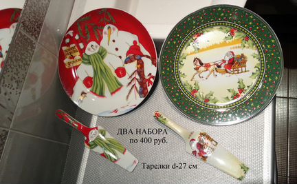 Разные подарочные наборы Продажа / Обмен