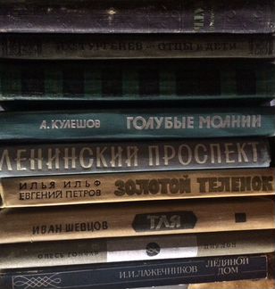 Книги. Романы