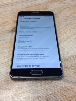 Samsung A5 (2016) SM-A510F