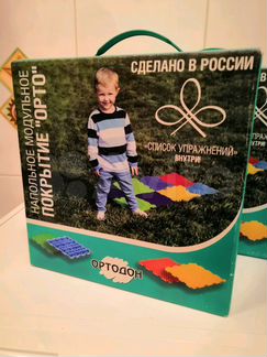 Ортопедический массажный коврик Орто, 8 модулей