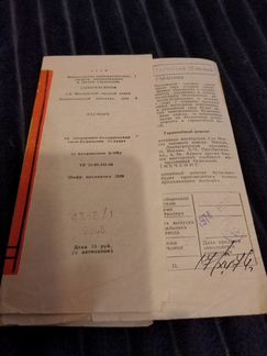 Настольные часы-будильник Слава, винтаж