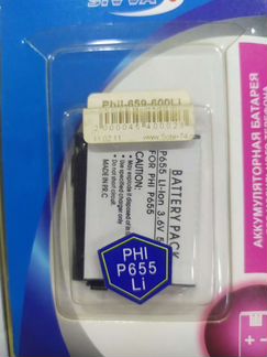Аккумуляторы для старых телефонов Philips