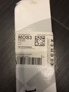 Топливный фильтр BMW F25