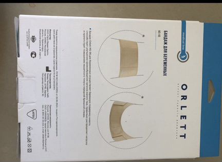 Бандаж для беременных Orlett MS-96