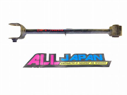 Рычаг подвески задний задний Honda Accord 8 CW2