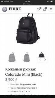 Рюкзак женский натуральная кожа бу