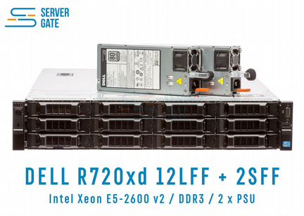 Сервер dell R720 12LFF+2SFF / 2xE5-2643v2 / 192 GB