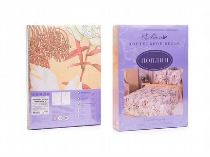 Постельное белье Savini (2 сп. евро)