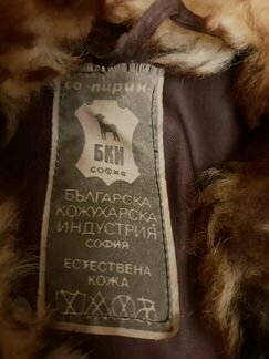 Шуба из ламы