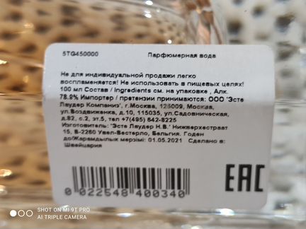 Dkny stories Eau De Parfum