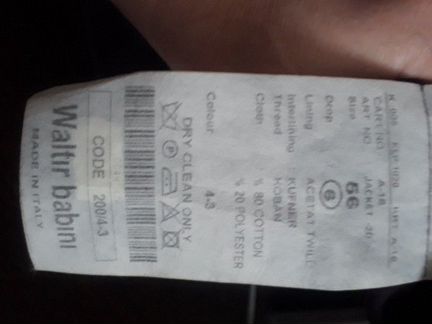 Продам Пиджак новый