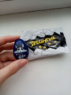 Треснутые (игрушки)