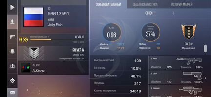 Тренер по Standoff 2