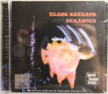 Лицензионные CD с музыкой. Разное