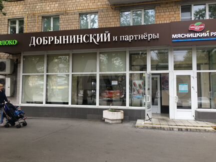 Торговое помещение, 10 м²