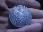 Монета 1 рубль 1828г