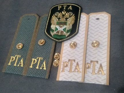 Погоны таможенные шеврон рта таможенная академия