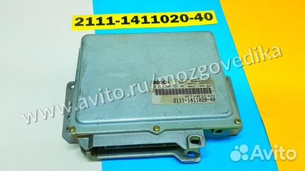 Эбу Мозг на Ваз 2111-1411020-40 0261204723