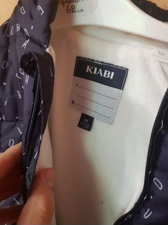 Комбинезон детский Kiabi