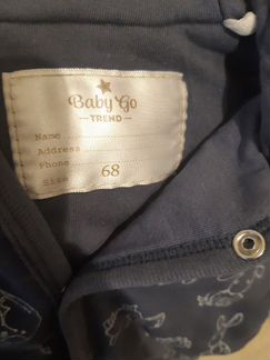 Трикотажный утеплённый комбинезон Babygo, 68
