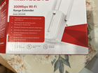 Усилитель wi-fi Mercusys MW300RE объявление продам