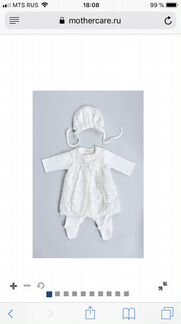 Набор на выписку