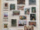 Небольшая коллекция почтовых марок и бумажных дене объявление продам