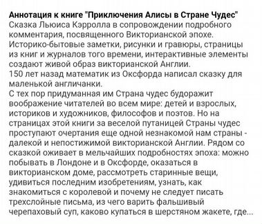 Книги для детей