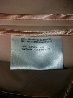 Плащ savage 42р