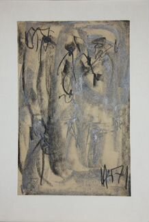 Михнов-Войтенко Е.Г(1932-1988) 