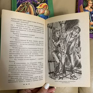 4 книги из серии «Чёрный котёнок» Ф.Келли и др