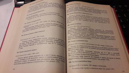 Консервируем сами. Книга о домашнем консервировани