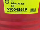 Shell Tellus S4 VX32 Arctic