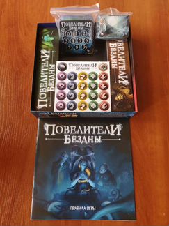 Игра настольная Повелители Бездны
