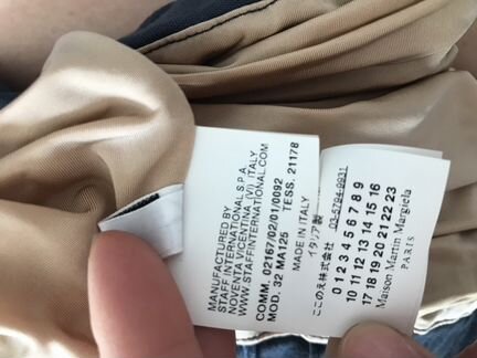 Юбка MM6 Maison Martin Margiela