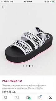 Сандалии ellesse