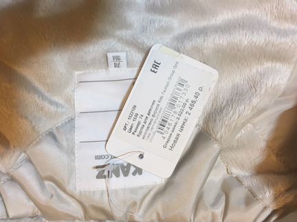 Куртка Канз новая девочке