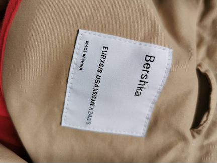Пальто