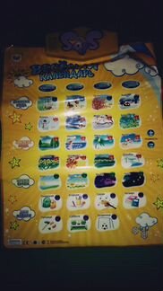 Уникальный звуковой плакат Весёлый календарь