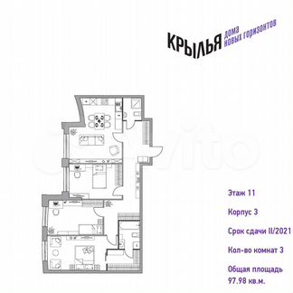 3-к квартира, 98 м², 11/39 эт.