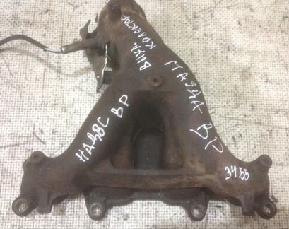 Коллектор выпускной Мазда Mazda Двс BP