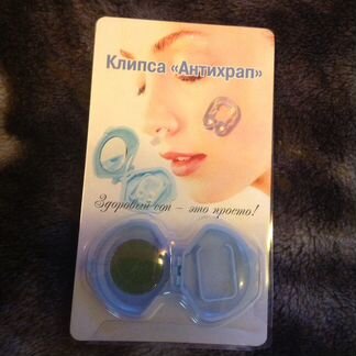 Клипса антихрап