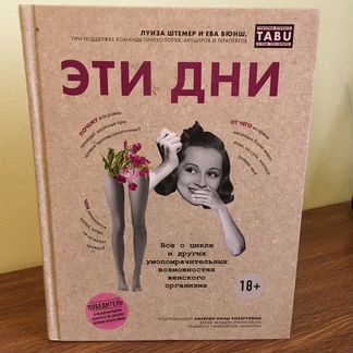 Книга 