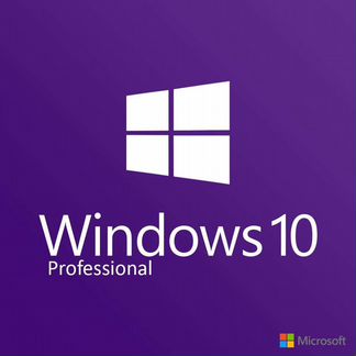 Ключ активации windows 10 pro