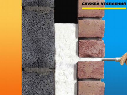 Утеплитель для стен пеноизол